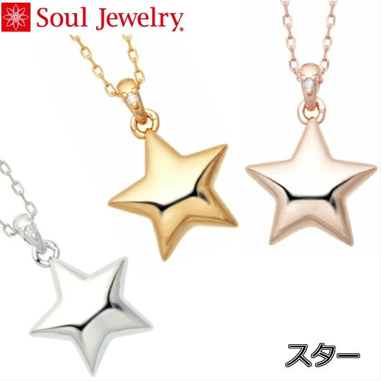 ڥ  ۥ磻ȥK10  Soul Jewelry