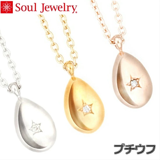 ڥ ץ K10  Soul Jewelry