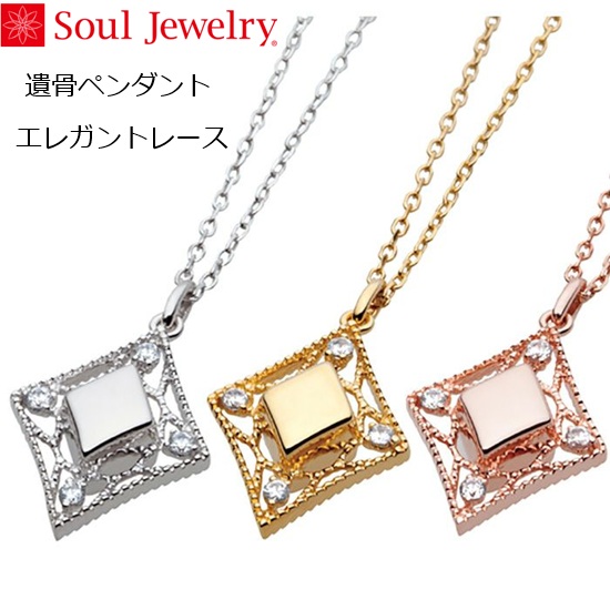 ڥ 쥬ȥ졼 С925  Soul Jewelry