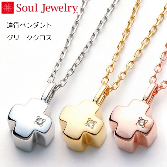 ڥ ꡼ K10  Soul Jewelry