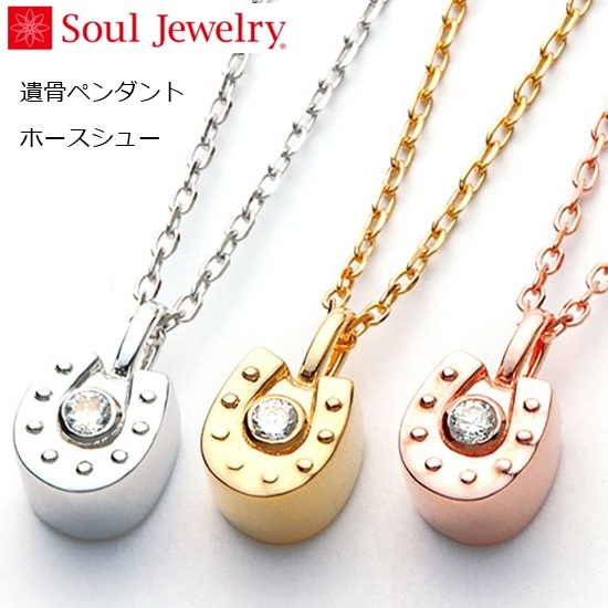 ڥ ۡ塼 K10  Soul Jewelry