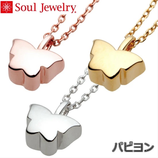 ڥ ѥԥ С925  Soul Jewelry