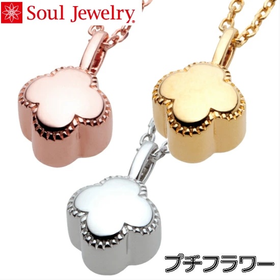 ڥ ץե K10  Soul Jewelry
