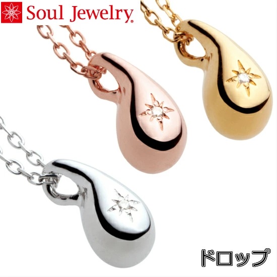 ڥ ɥå K10  Soul Jewelry
