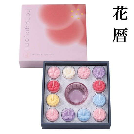 花暦 : 12ヶセットDX（和花）