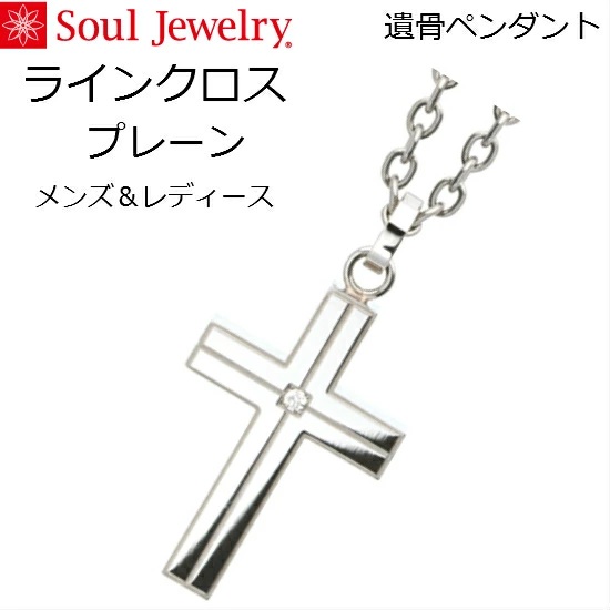 E⍜y_g CNX v[ XeX316k Y^fB[X \EWG[ Soul Jewelry