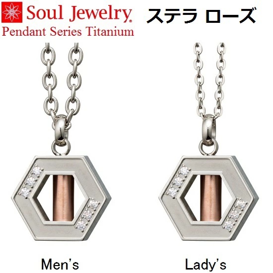 ڥ ƥ顡  󥺡ǥ 른奨꡼ Soul Jewelry