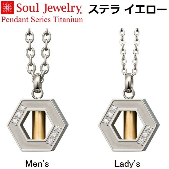 E⍜y_g Xe@CG[ `^ Y^fB[X \EWG[ Soul Jewelry