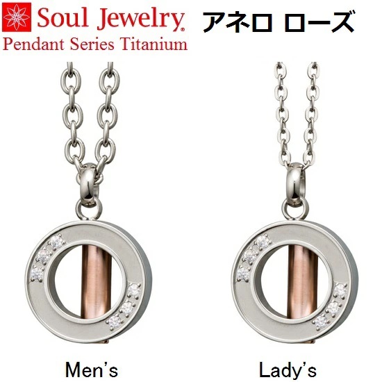 E⍜y_g Al@[Y `^ Y^fB[X \EWG[ Soul Jewelry
