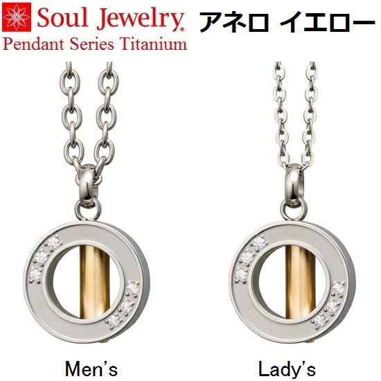 E⍜y_g Al@CG[ `^ Y^fB[X \EWG[ Soul Jewelry