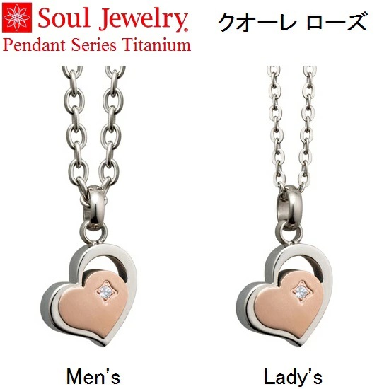 ڥ 졡  󥺡ǥ 른奨꡼ Soul Jewelry