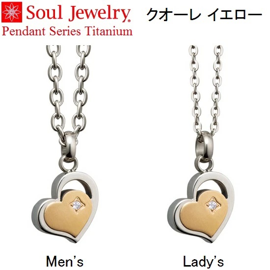 ڥ 졡  󥺡ǥ 른奨꡼ Soul Jewelry