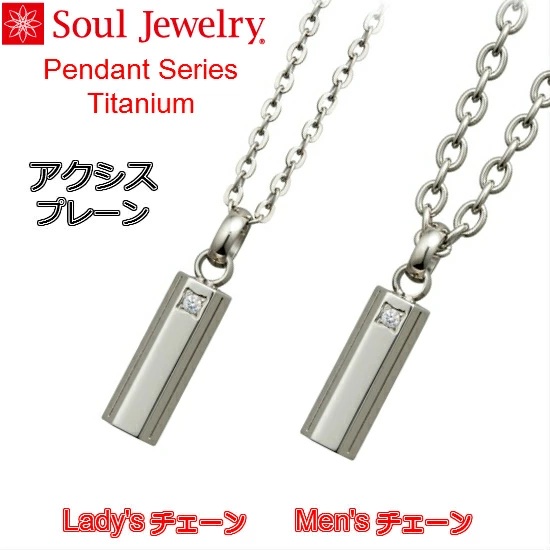 E⍜y_g ANVX@v[ `^ Y^fB[X \EWG[ Soul Jewelry