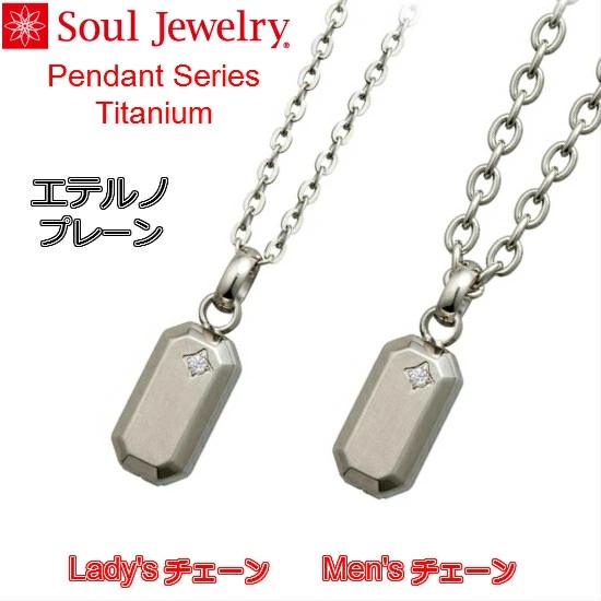 E⍜y_g Gem@v[ `^ Y^fB[X \EWG[ Soul Jewelry