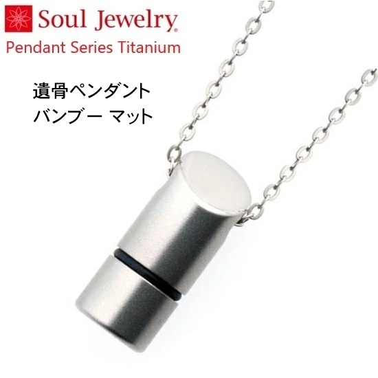 E⍜y_g ou[ }bg `^ \EWG[ Soul Jewelry