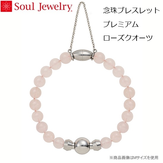 ⍜uXbg OuXbg v~A [YNI[c SoulJewelry