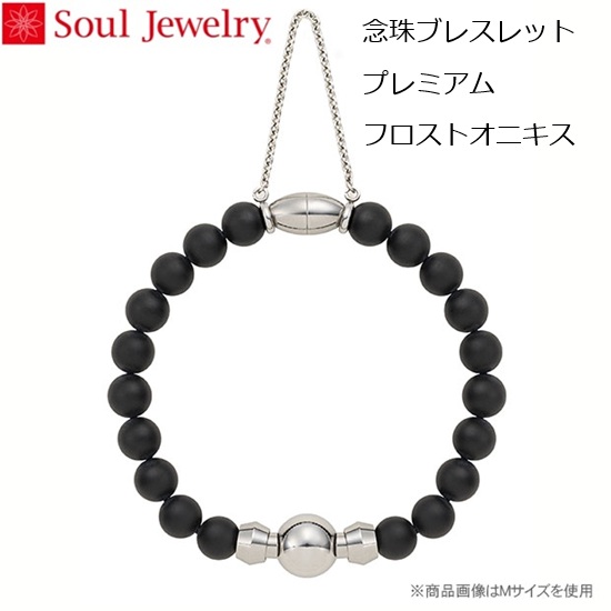 ⍜uXbg OuXbg v~A tXg IjLX SoulJewelry