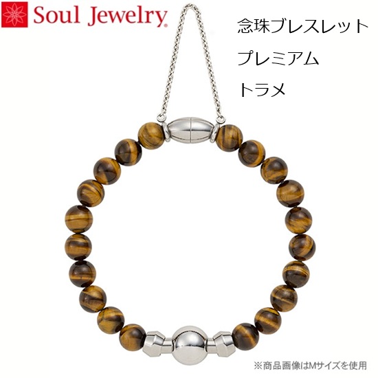 ⍜uXbg OuXbg v~A g SoulJewelry
