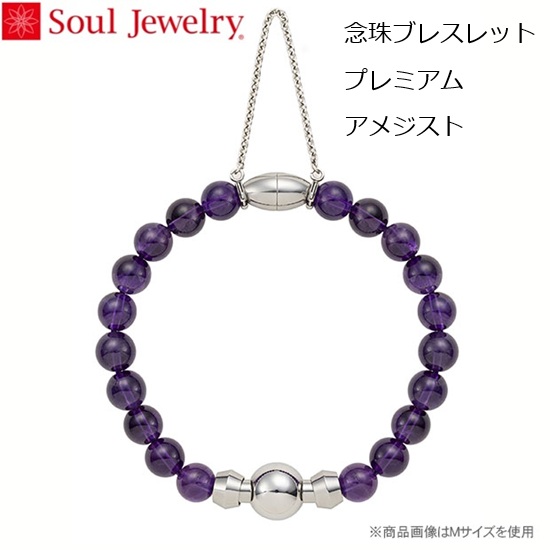 ⍜uXbg OuXbg v~A AWXg SoulJewelry