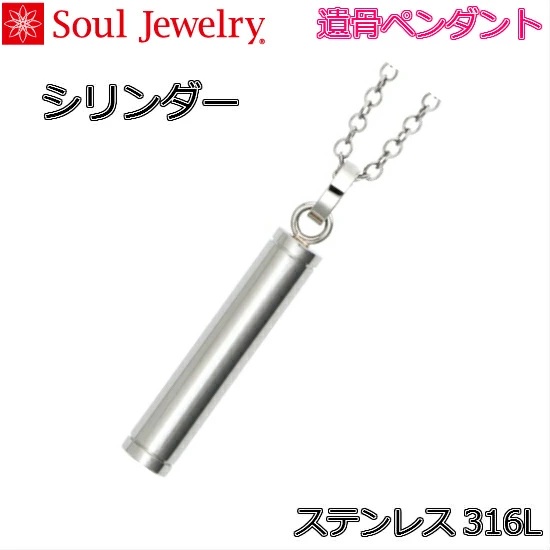 E⍜y_g V_[iv[jXeX316k Y^fB[X  Soul Jewelry