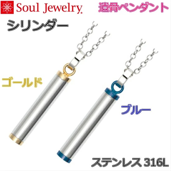 E⍜y_g V_[iS[h^u[jXeX316k Y^fB[X  Soul Jewelry