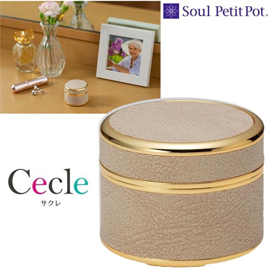 ߥ˹  ɥ١ Soul PetitPot ץݥå