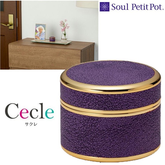 ߥ˹  ѡץ Soul PetitPot ץݥå