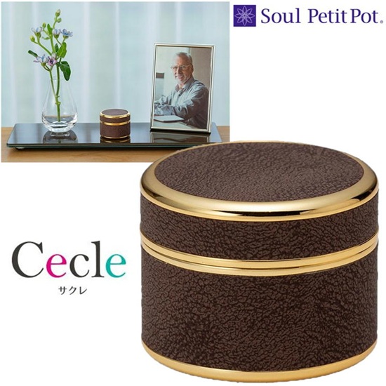 ߥ˹  ֥饦ˡ Soul PetitPot ץݥå