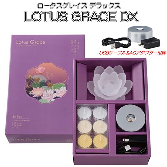 LOTUS GRACE DXifbNXj@[^XOCX