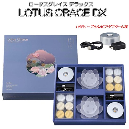 LOTUS GRACE DXifbNXj2Zbg@[^XOCX