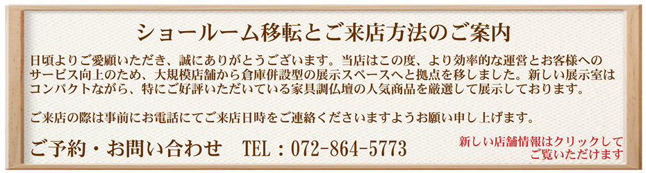 ړ]̂m点