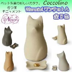 Coccolino RbR[m @``@(^)@ubN