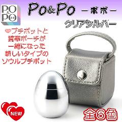 E~j@PO&PO@||@NAVo[@y\EWG[z