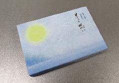 ̏Ȃ@̑z@n[t@yۊނ炽z