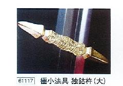 ɏ@E@@ƌ؋nij61117