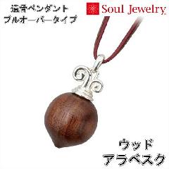 E⍜y_g Ebh AxXN@Soul Jewelry  茳{