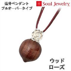 E⍜y_g Ebh [Y@Soul Jewelry  茳{