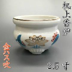 ㍁F@nX@2.5
