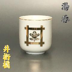 ہ@䌅k@1.6