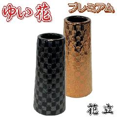 䂢ԁ@ԗ@s