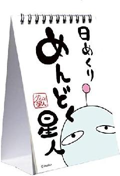 ߂ǂl ^@߂J_[ 