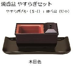 ₷炬F č~()Zbg@ؖڐF
