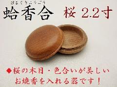  2.2 