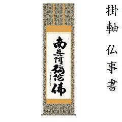 Z ڌ܁@Eō؉dl@g_iOjKZ2E2-002@| 