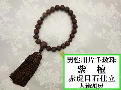 E(4)22 h ԌՖڐΎd l[ jЎ萔