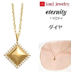 E⍜y_g G^jeB _C K10CG[S[h  Soul Jewelry