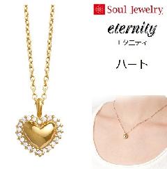 E⍜y_g G^jeB n[g K10CG[S[h  Soul Jewelry