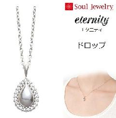 E⍜y_g G^jeB hbv Vo[925  Soul Jewelry