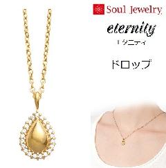 E⍜y_g G^jeB hbv K10CG[S[h  Soul Jewelry