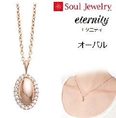 E⍜y_g G^jeB I[o K10[YS[h  Soul Jewelry